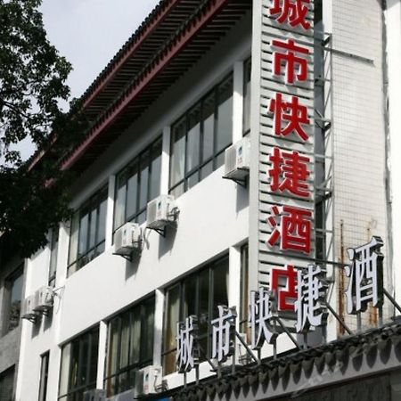 Suzhou City Express Hotel Екстер'єр фото