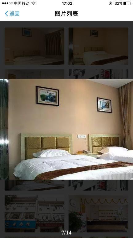 Suzhou City Express Hotel Екстер'єр фото