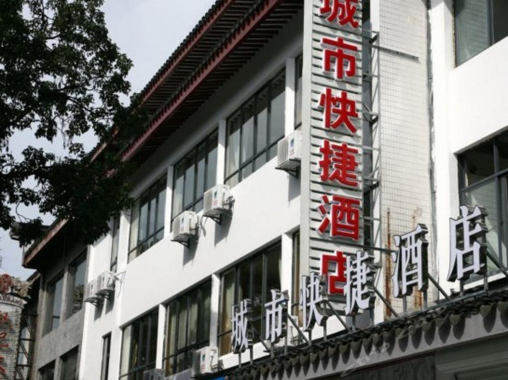Suzhou City Express Hotel Екстер'єр фото